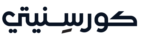 Coursinity Arabic Logo